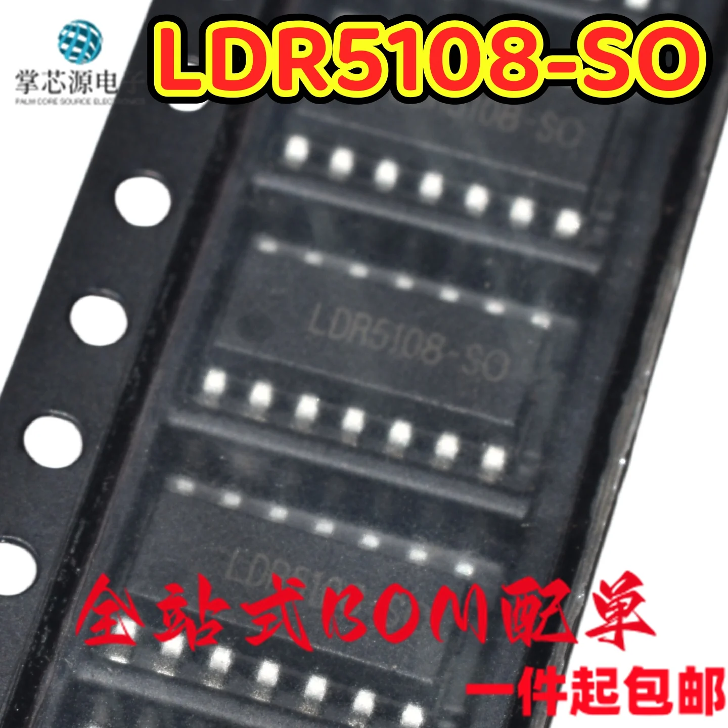 5PCS Brand new original LDR5108 LDR5108-SO SOP16 single-chip mobile power SOC in stock