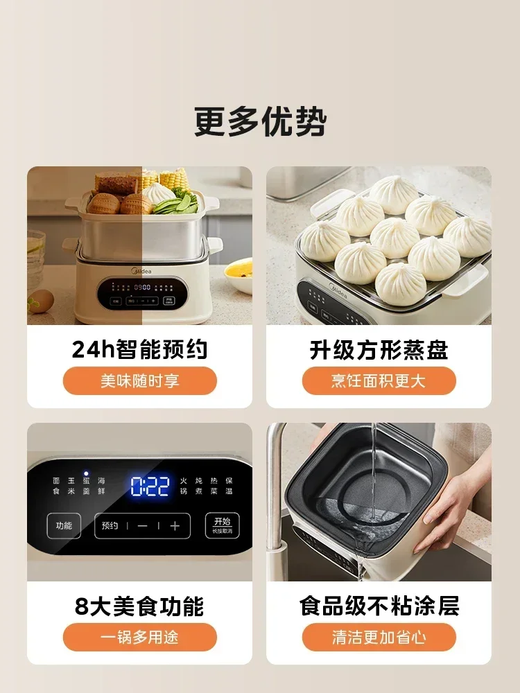 Household electric steamer. Stainless steel. Multifunctional, three-layer. Has reservation. Automatic for steaming/cooking.