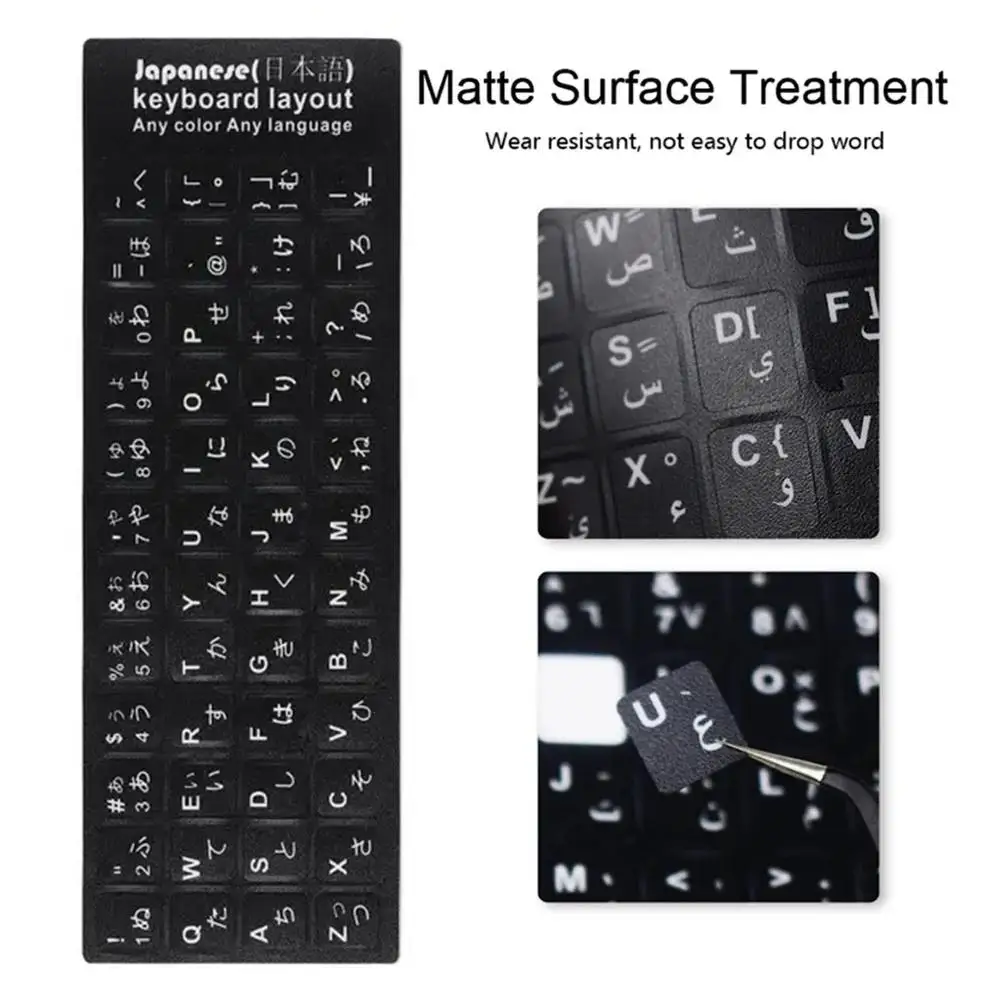 Universal Keyboard Sticker Japanese Russian German Korean Sticker Computer Notebook English Desktop Arabic Keyboard N8I1
