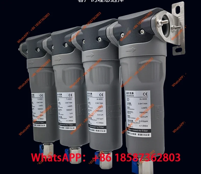 Precision filter CTAH0020 1.6MPA wall-mounted compressed air high-efficiency oil removal