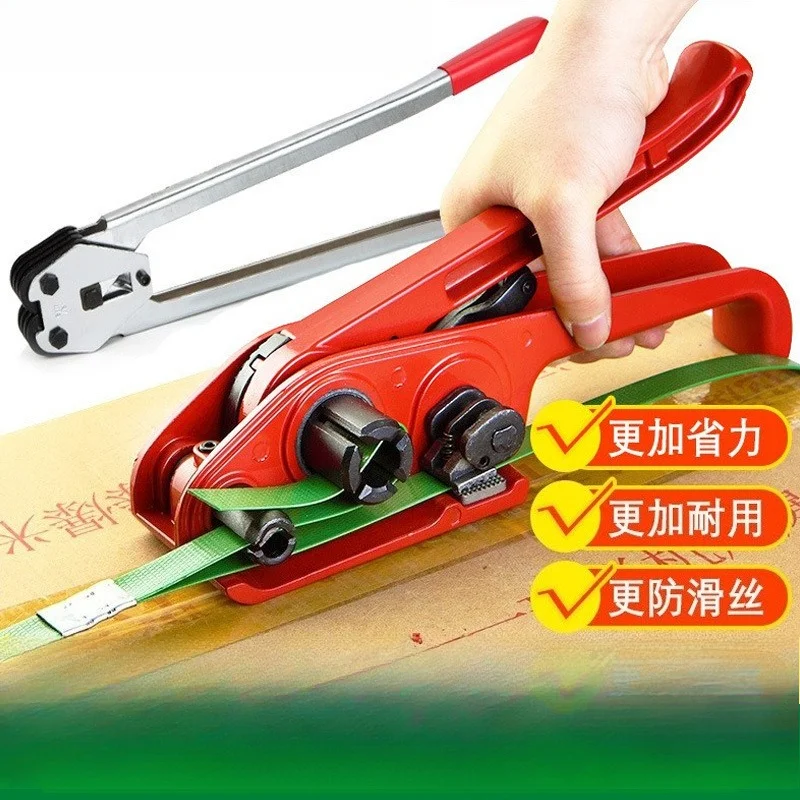 Industrial Manual Strapping Tightener Hand Band Tensioner Tool for Plastic Steel PET Packing Strap Packaging Machine Accessory