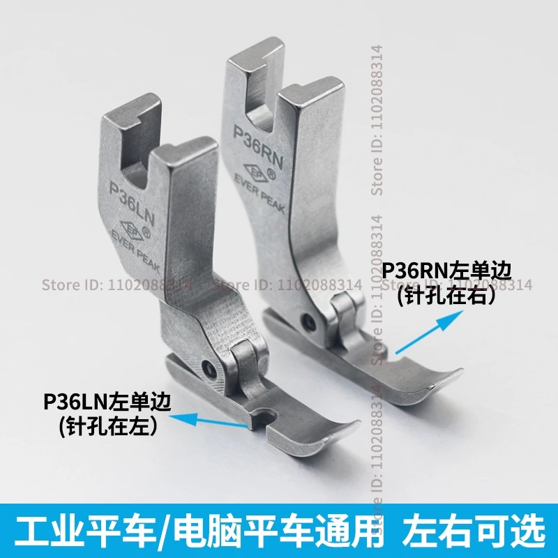 1PCS EP Imported P36RN P36LN All Steel Single Side Zipper Presser Foot High Quality Ever Peak Original Lockstitch Sewing Machine