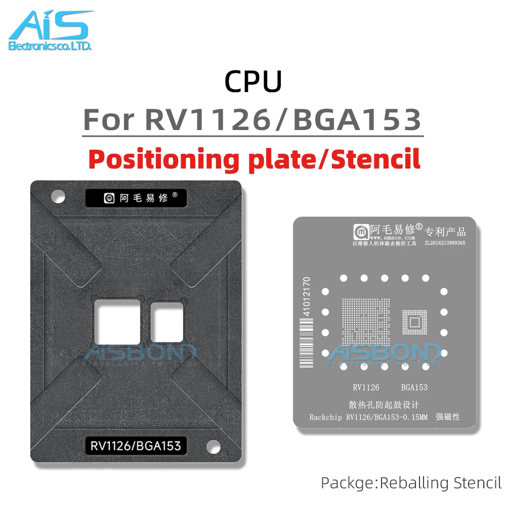 

Шаблон трафарета для реболлинга CPU BGA для чипа RV1126 BGA153, позиционирующая пластина, жестяная сетка для растений