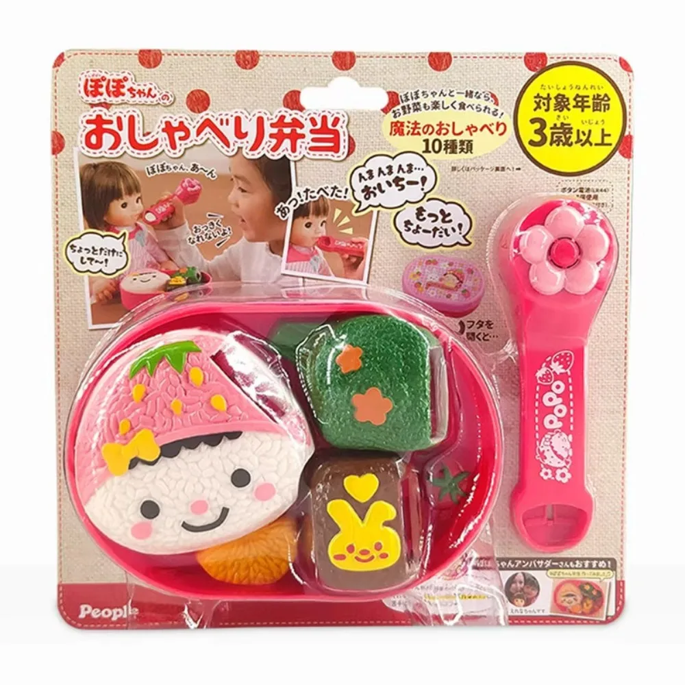 Nuovi 8 pezzi/set giocattoli per l'alimentazione alimentare di simulazione con scatola di immagazzinaggio - palla di riso dolce budino giocattolo per l'alimentazione giochi di ruolo per bambini prima educazione