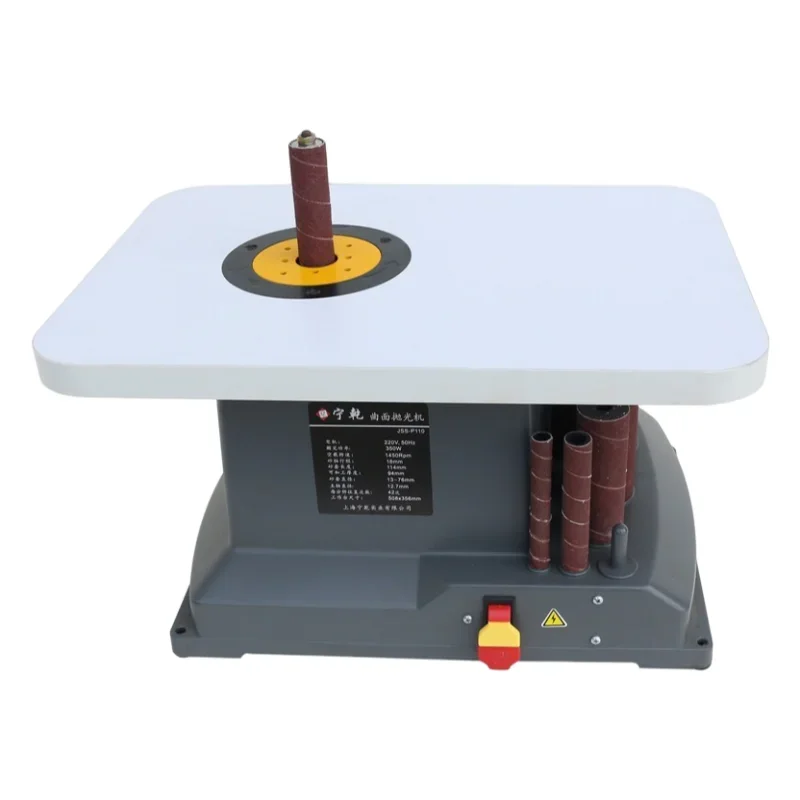 220V Woodworking Spindle Sander, Curved & Irregular Surface Polisher for Arc Workpieces