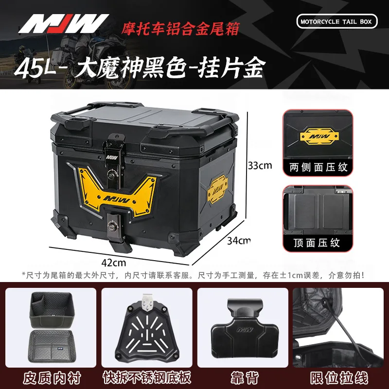 MJW 45L Motorcycle Tail Box Aluminum Alloy Trunk for Scooter Quick Release Universal Motorbike Top Case with Backrest & Liner