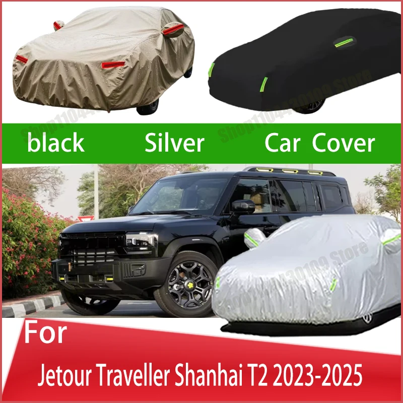 For Jetour Traveller Shanhai T2 2023-2025 Waterproof Summer Sun Shade Anti-UV Winter Rain Snow Prevent car cover