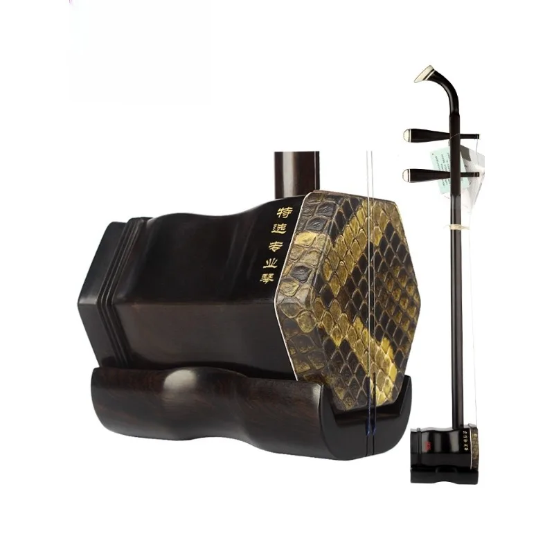 

Black sandalwood erhu musical instrument, professional performance, handmade entry Huqin 9263