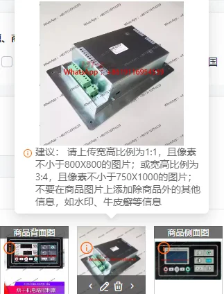 

Контроллер сушилки SX203100A, компьютерная плата GW205100A, монитор, аксессуары для управления бытовой техникой