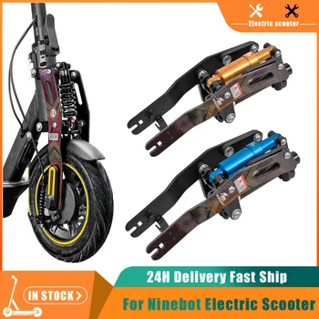 Monorim 개조된 프론트 댐핑 서스펜션, 전기 스쿠터 충격 흡수기 액세서리, Ninebot Max G30 G30D G30E, MX0 V5.0 