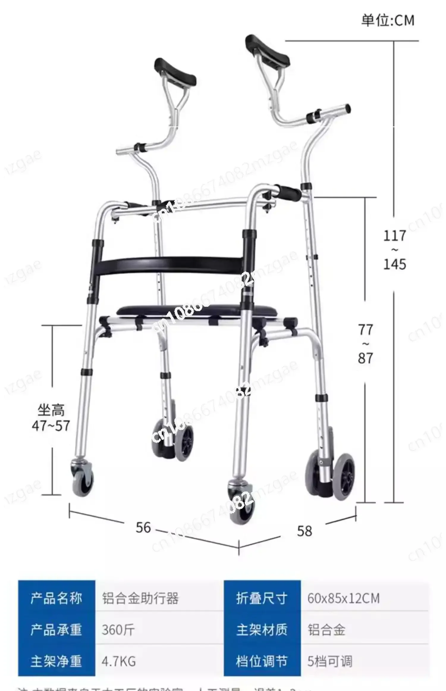 Walker for The Elderly Four-legged Crutches Aluminum Alloy Walker