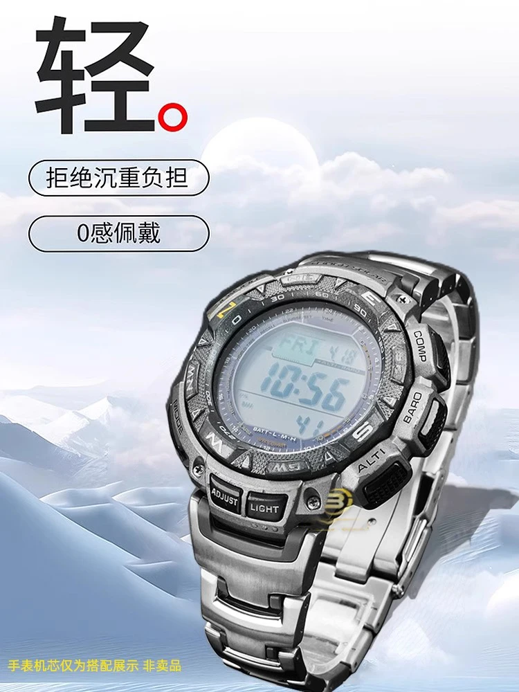 Per Casio PRG-240 PRG-130Y/T PRW-1500 cinturino in lega di titanio modificato cinturino in metallo di alta qualità da uomo cinturino in silicone con tacca