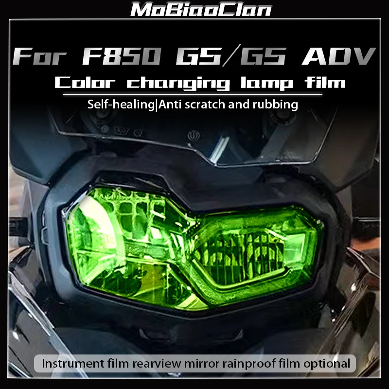 

Прозрачная защитная пленка для BMW F850 GS F850GS
