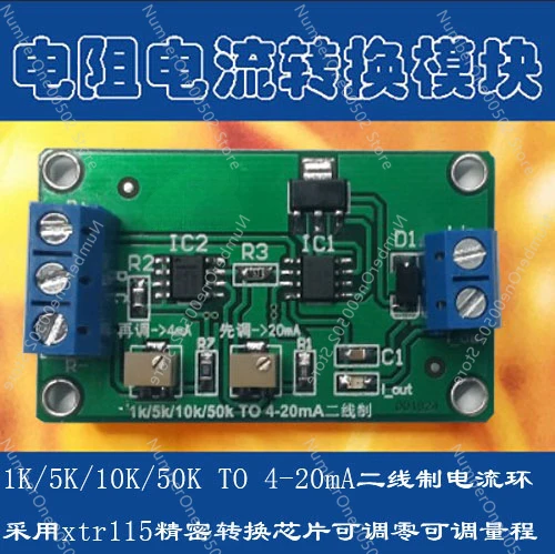 Potentiometer Resistance 1k/5k/10k to 4-20mA Two-wire Current Loop Signal Module XTR115 Transducer