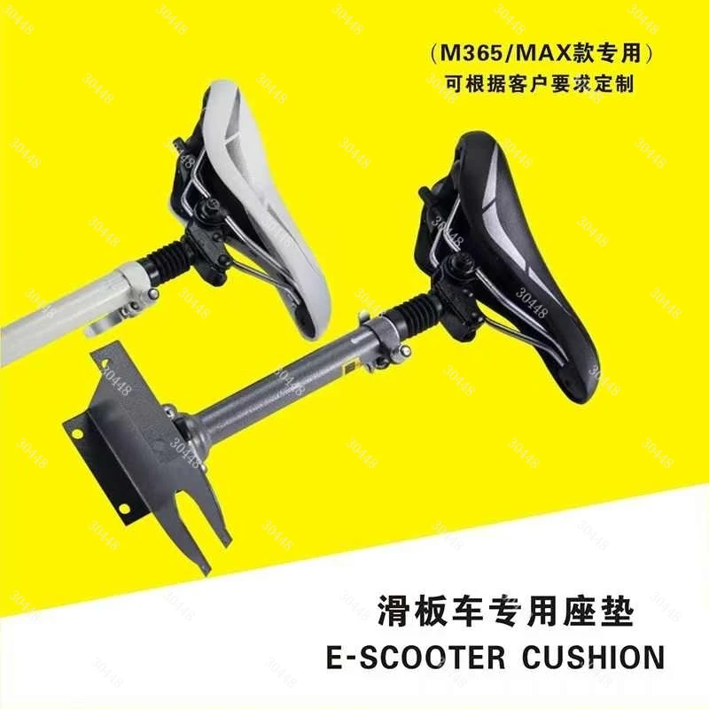 Suitable for  Scooter Seat 1S Mijia Electric Scooter Modified Folding Seat No Drilling Shock Absorption Accessories