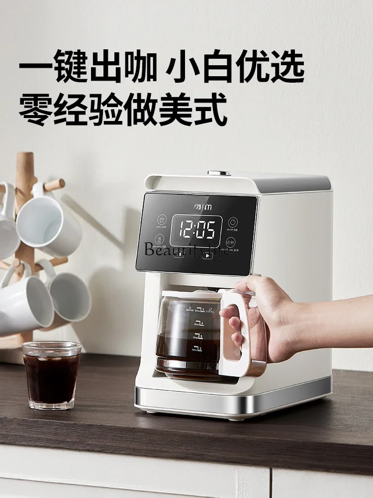 Coffee machine grinding integrated fresh grinding home grinding beans automatic American drip coffee home office