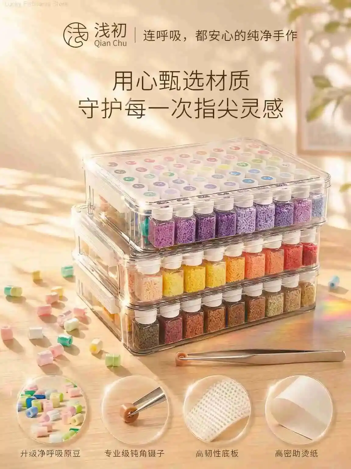 Japanese Pindou Bead Material Kit Complete Non-toxic Set 221 Colors Fusion Beads Handmade DIY Formaldehyde-free