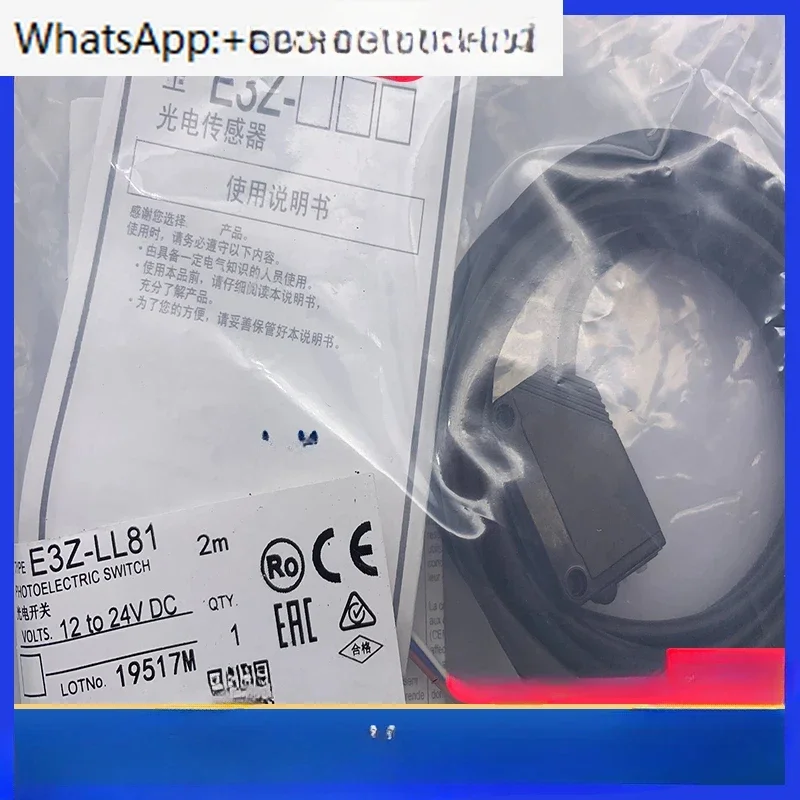 Фотоэлектрический переключатель E3Z-LL86 E3Z-LL61 EE-LL81 E3Z-LL66 датчик