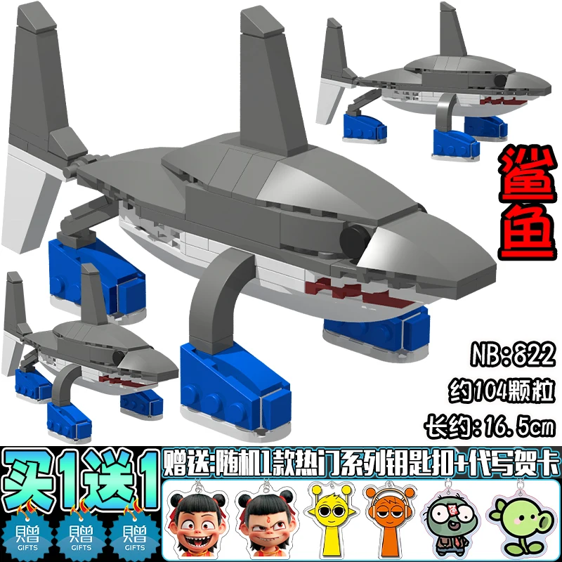 جديد Tingtingtung Sahur عصا خشبية الإنسان التمساح طائرة لو لو عالية جبل البحر التجمع لعبة نموذج لعب للهدايا #3