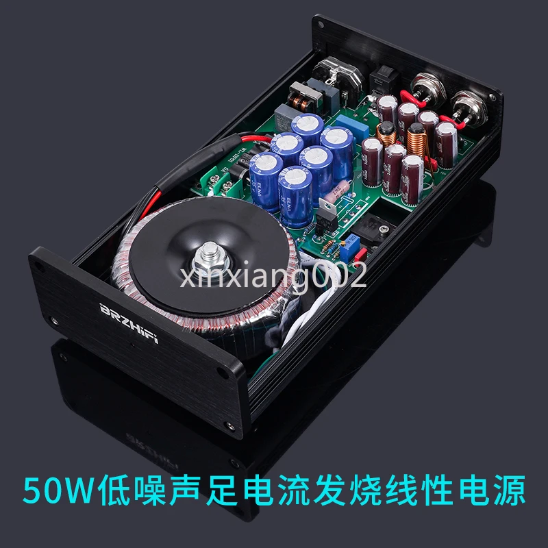DC12V Fever Audio Hard Disk Box NAS Router MAC PCHiFi 50W DC Linear Stabilized Power Supply