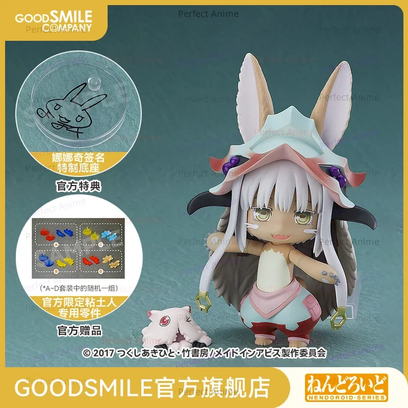 

[Gsc】 G S компания N D Nanachi из «Сделано в Бездне» включает бонусные товары.