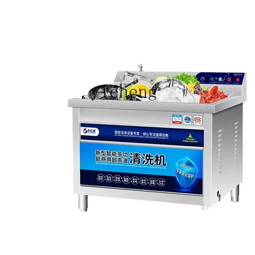 XL 초음파 식기 세척기, 상업용 호텔 및 레스토랑용 전자동 대형 및 소형 식기 세척기 