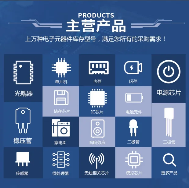 PT3877 IC   DIP-12   10PCS