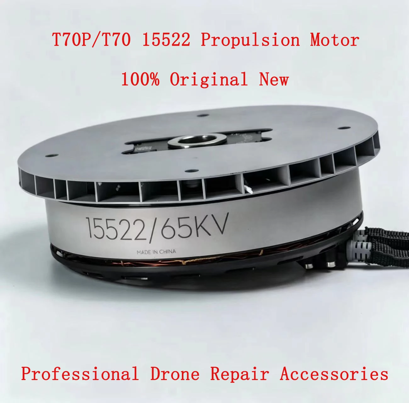 

100% Оригинальный Новый Приводной Мотор DJI Agras T70P/T70 15522, Профессиональные Запчасти для Ремонта Дронов, Сменные Детали