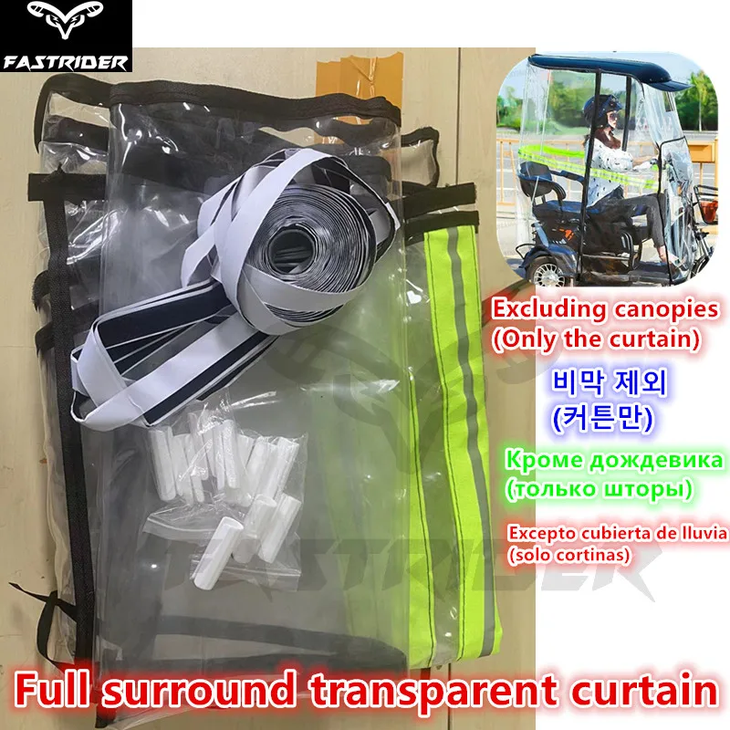 

Electric Tricycle Canopy Enlarged Thickened Fully Enclosed Canopy Curtain Transparent Semi Enclosed Sunshade Curtain(no Canopy)