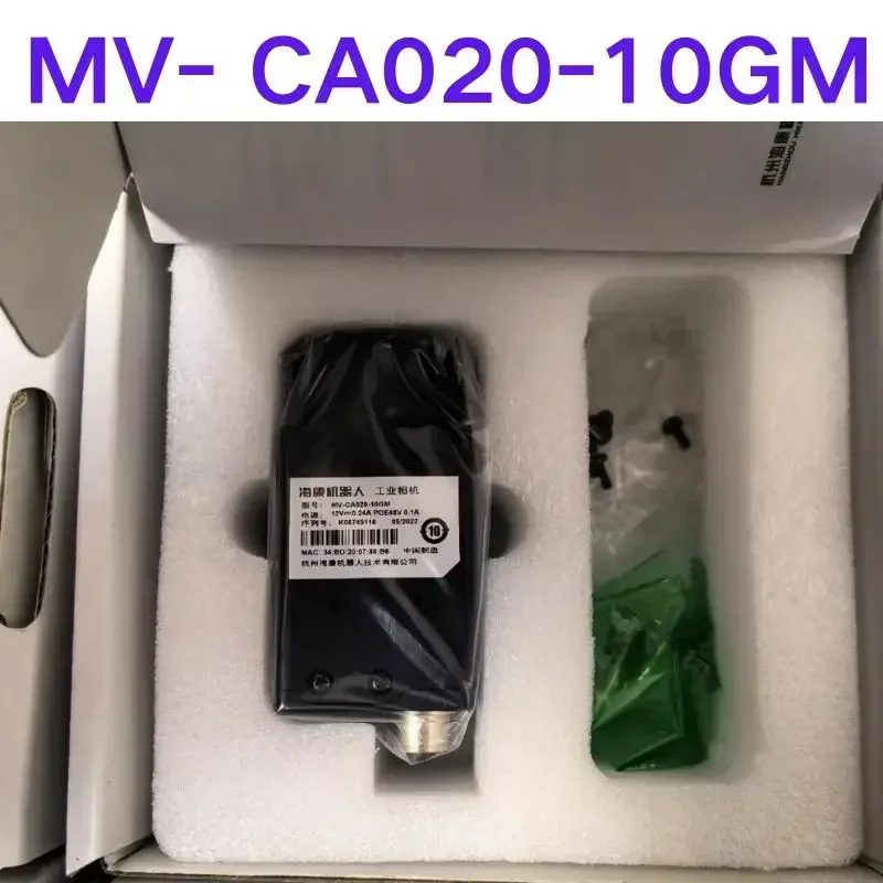Brand-new Industrial cameras MV- CA020-10GM