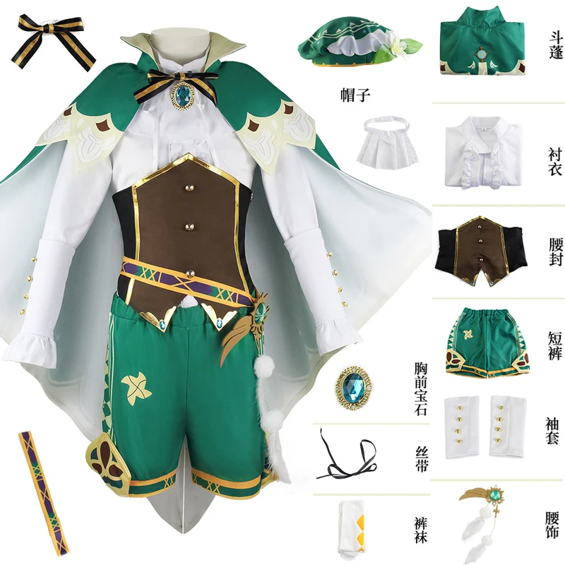 

The Original God Cos Suit Wendy Cosplay Animation Game Suit Female Full Set of Halloween Wendy Cos Two-dimensional Comic Show