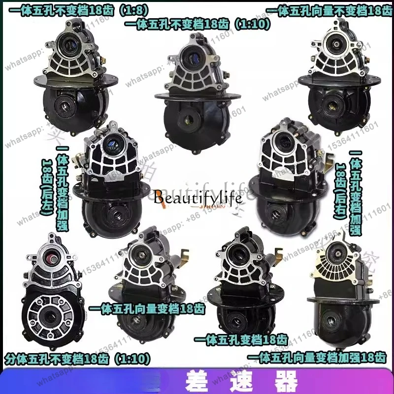 FG43-Electric tricycle tooth bag differential gearbox differential assembly integrated split gearbox body