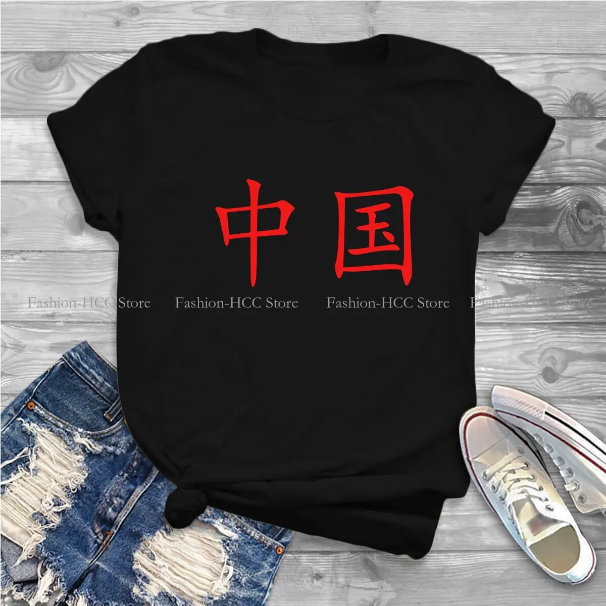 Chinese Character Polyester TShirt for Women Mandarin Chinese Calligraphy Writing China Basic Summer Sweatshirts T Shirt