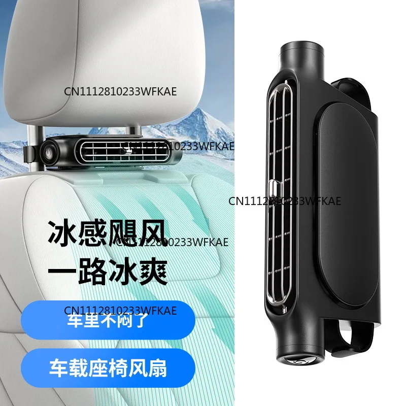 Car small fan 12V cigarette lighter, electric fan for car and large truck, 24v electric fan for car and van, silent