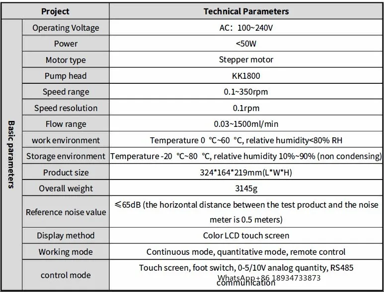 Kamoer UIP-WIFI-E 1500ml/min Flow Rate Touch Screen Foot Switch Control Smart Dispensing Peristaltic Pump