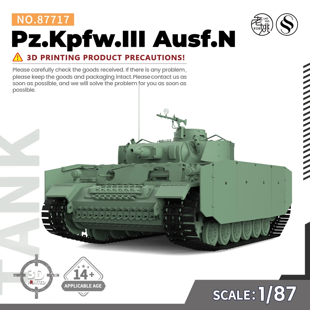 SSMODEL 717 V1.9 1/87 HO Scale Railway Military Model Kit Pz.Kpfw.III Ausf.N WWII WAR GAMES