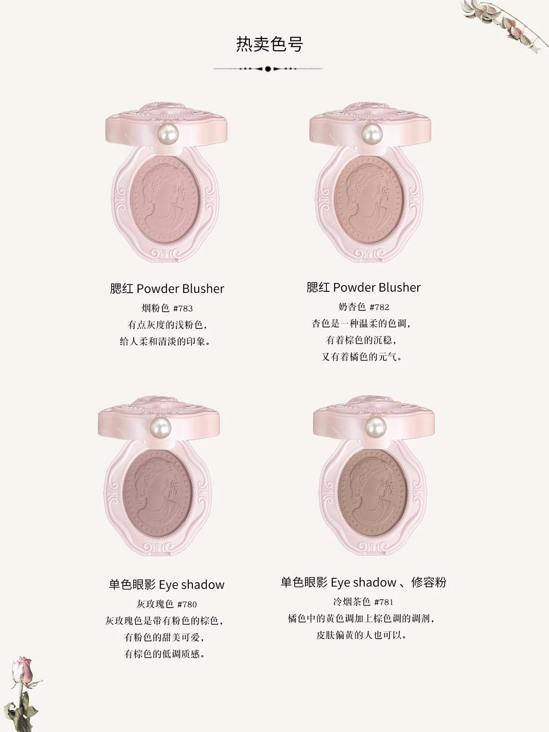 Colorrose Embossed Blush Makeup Long-lasting Easy To Wear Face Natural Brightening Rose Peach Color Makeup Palette Maquillaje