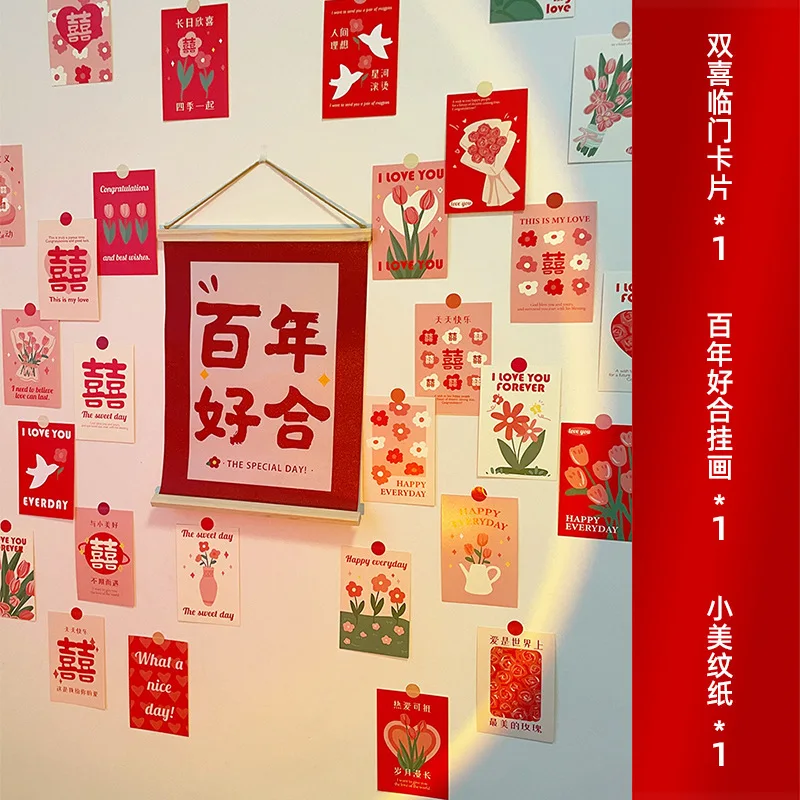 الزفاف الصيني Xi كلمة بطاقة بريدية الإبداعية الصغيرة بطاقة المعايدة غرفة الزفاف بطاقة الديكور حائط الخلفية ترتيب الإمدادات #5
