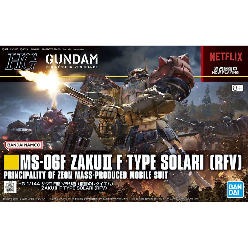 반다이 HGUC 1/144 MS-06F 자쿠 II F 타입 솔라리 RFV 컬렉션 오리지널 정품 피규어 건담 모델 키트 액션 피규어 모델 장난감