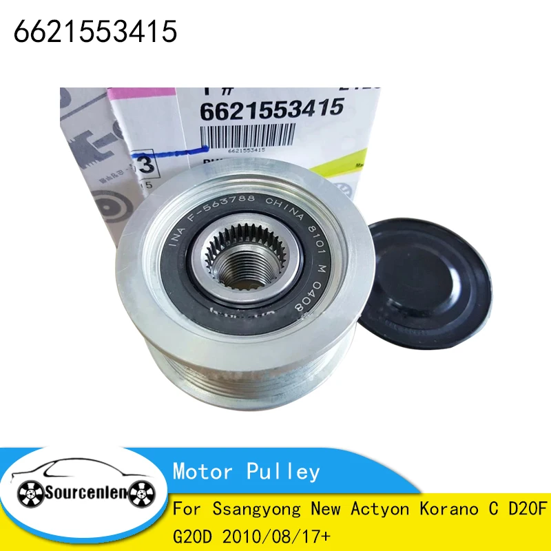 

Brand New Motor Pulley 6621553415 for Ssangyong New Actyon Korano C D20F G20D