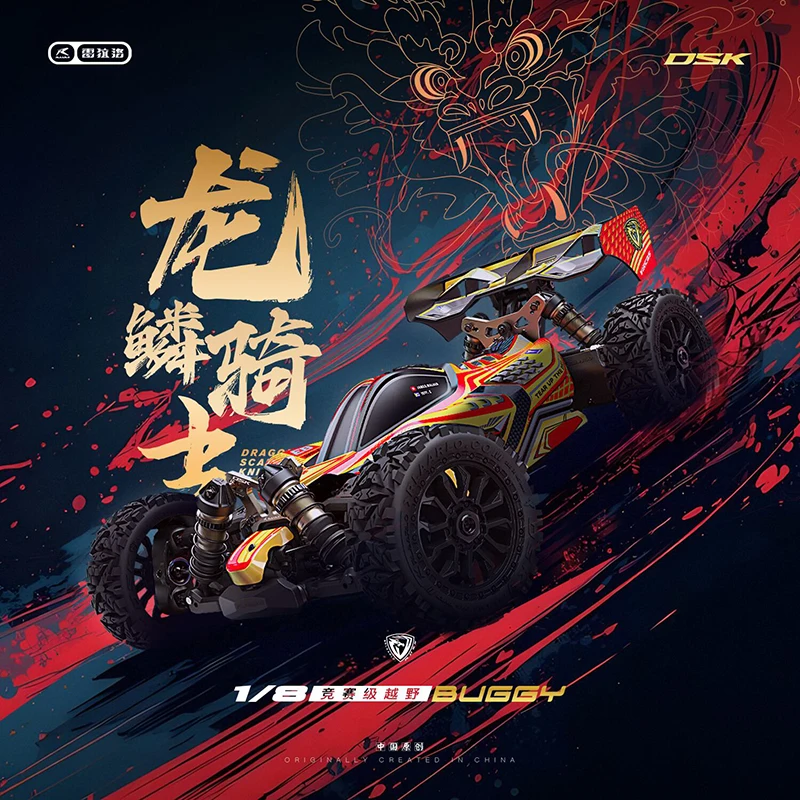 

In Stock DSK RC Buggy 1 8 Scale 4WD Brushless Electric High Speed Off Road Racing Dragon Scale Knight Model Car Adult Hobbyist