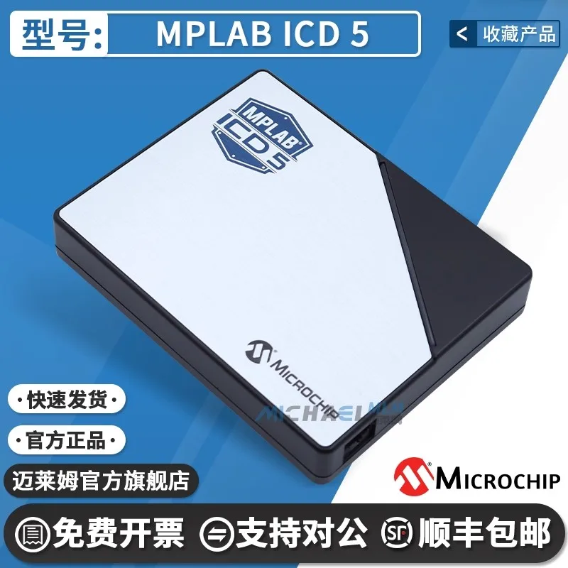 

Spot MPLAB ICD 5 DV164055 Имитационная горелка для программирования микрочипов заменяет ICD3ICD4