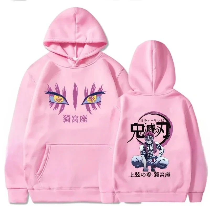 Akaza, una nuova felpa con cappuccio da uomo dell'anime giapponese in autunno è una felpa con cappuccio alla moda a maniche lunghe con grafica comica streetwear