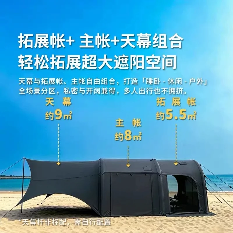 Air column foyer inflatable tent, expansion module observation hallc