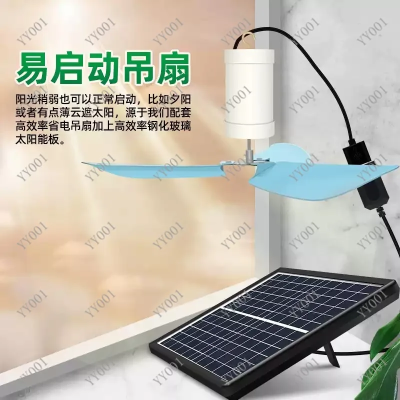 

Solar Powered USB Mini Hanging Fan Portable Outdoor Camping Ventilation Fan