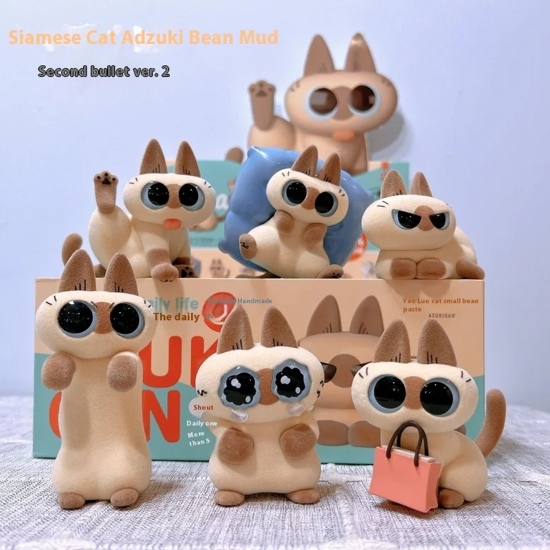 

Authentic Siamese Cat Bean Paste Blind Box Plush Cute Ornament Second Round Girl Gift Handmade Anime Peripheral New Style