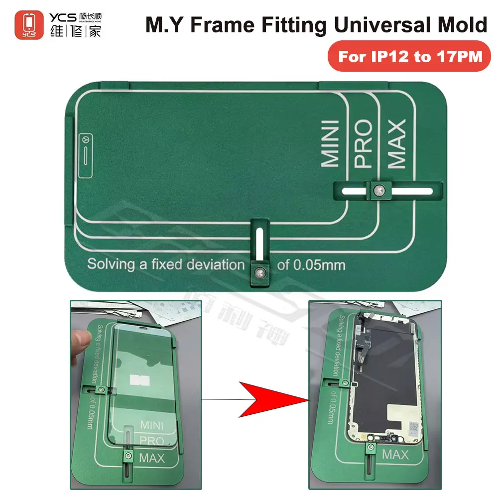 

YCS M.Y Frame Fitting Universal Mold for IP12-17 Series 0.5mm Cover Plate Alignment Mold Cellphone Adhesive Film Mould Repair To