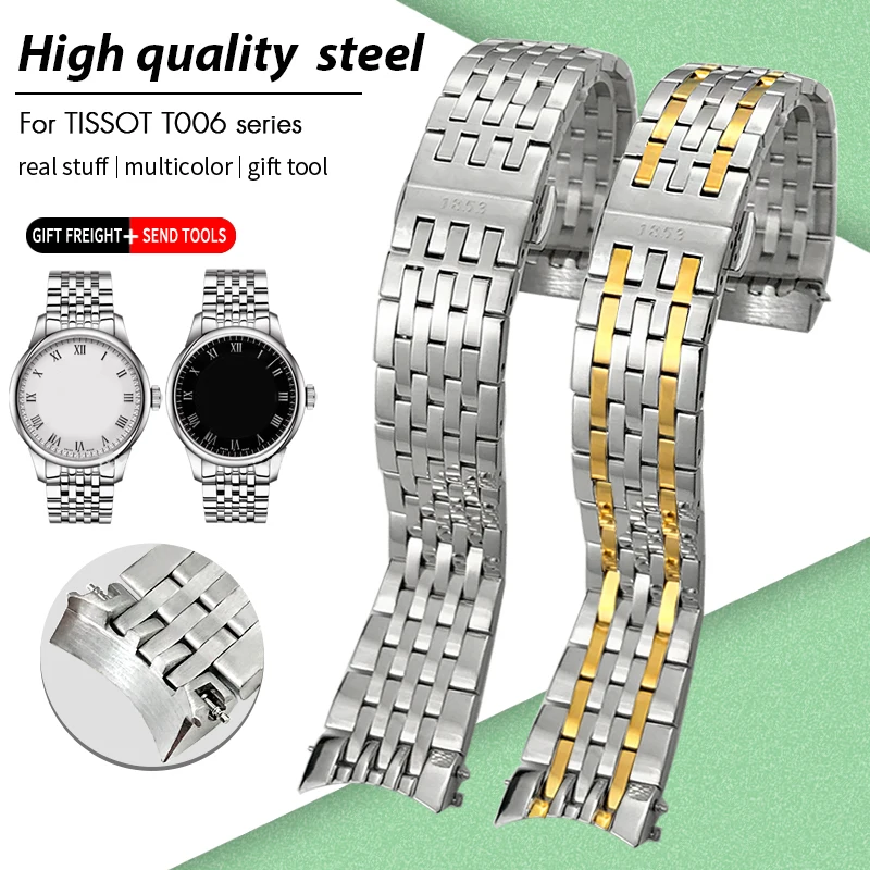 

Для Tissot T006 T41 Le Locle 1853 T006.407 207 408 Нержавеющая сталь 19 мм 12 мм 22 мм Ремешок для часов Ремешок для часов Твердые серебряные браслеты