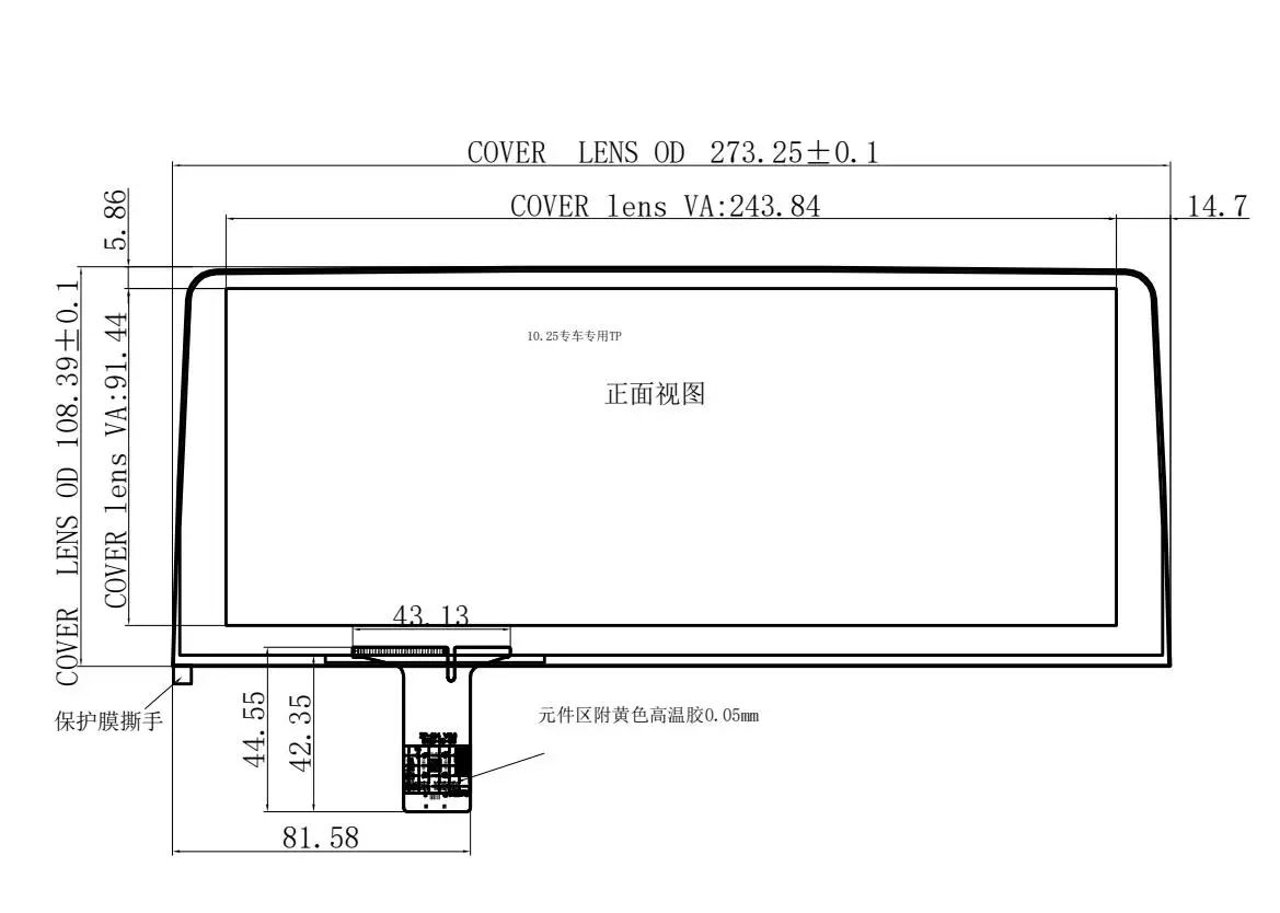 10.25 Inch Touch Screen Digitizer Sensor Glass Panel For BMW 3 Radio GT911 6Pin 273*108mm ZP26580-102-10300 CTP-1903036