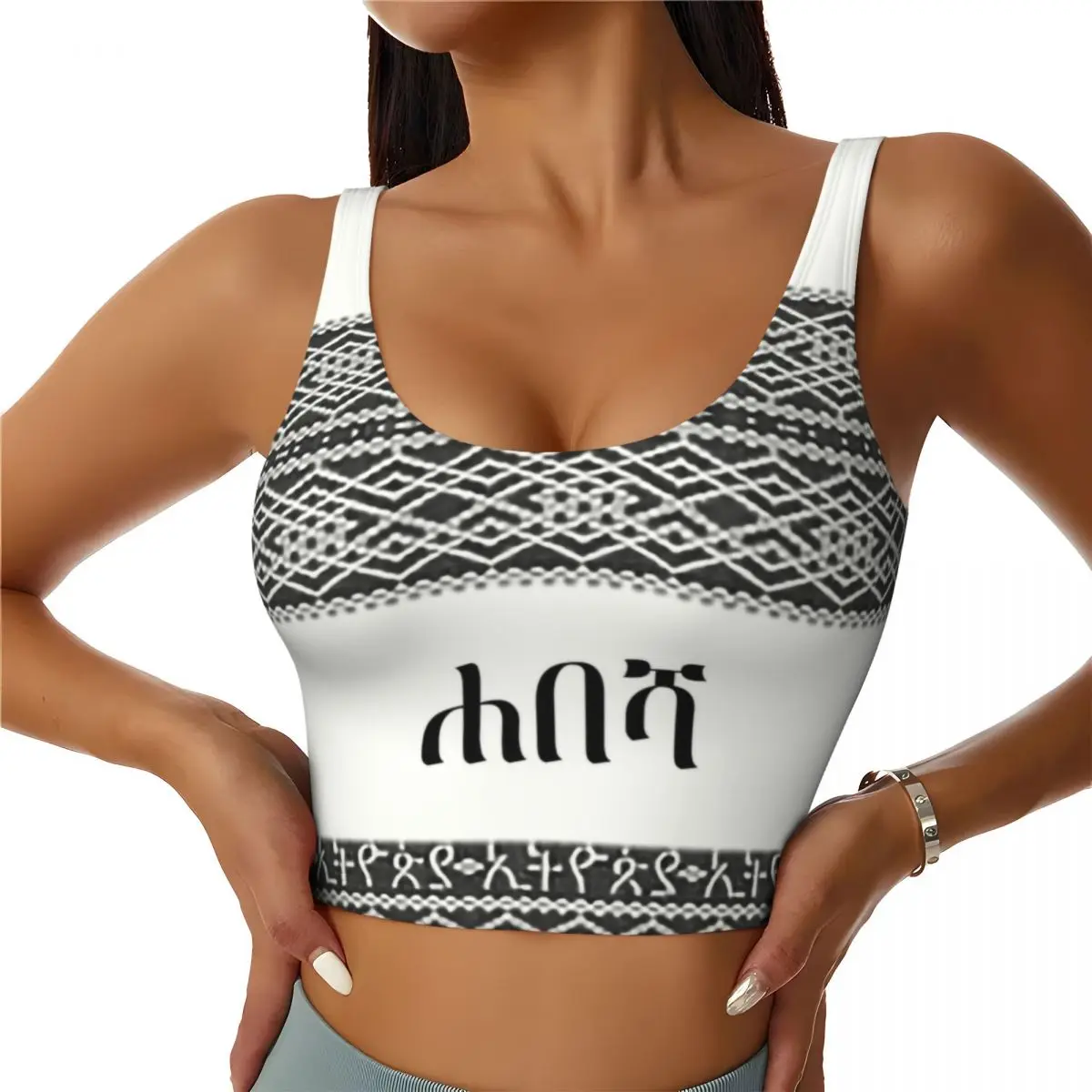 Custom Ethiopian Habesha Culture Art Sports Bra for Women High Impact Workout Yoga Crop Top